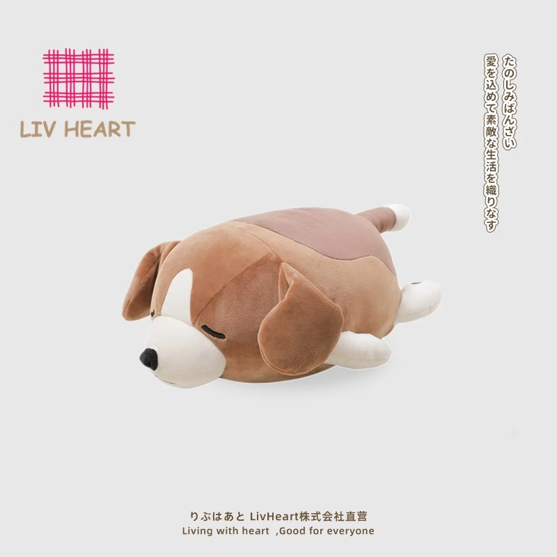 LIV HEART呼噜学院 比格犬弹力超柔抱枕玩偶小狗公仔毛绒玩具礼物