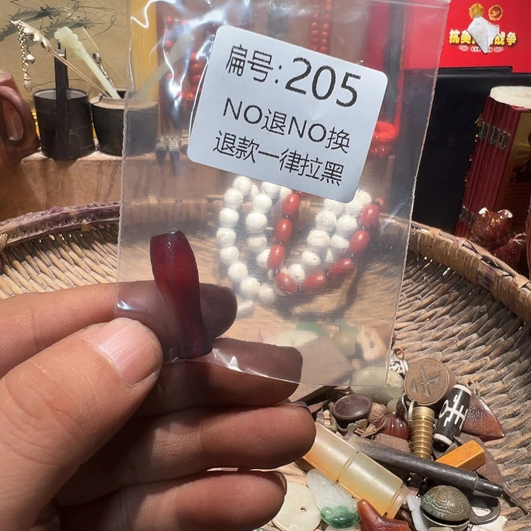 .***乐瓷片205。    00000000000