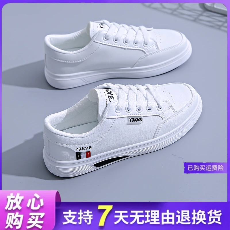 小白鞋女款2025新款百搭透气运动秋季爆款平底板鞋开车防滑休闲鞋