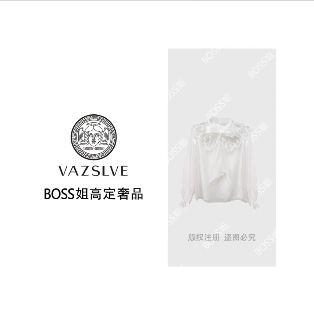 【VAZSLVE/全新奢品】捡漏云端奢华琉璃衬衫南华丝J25801J