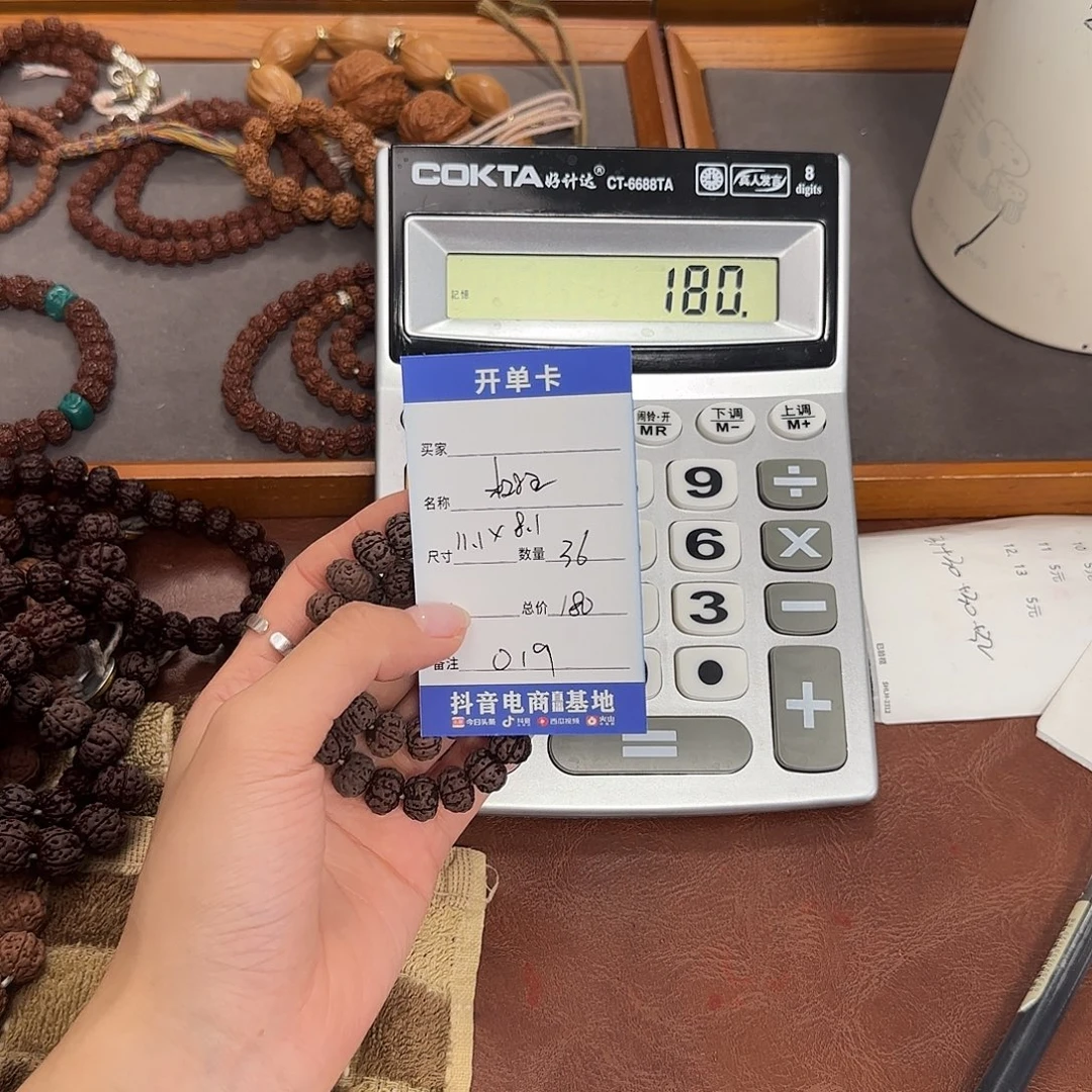 金刚菩提吊坠树王 019