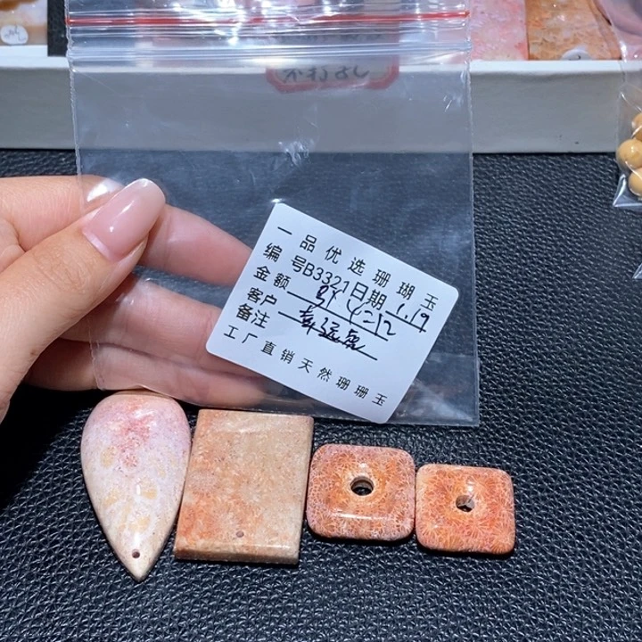 硅化珊瑚（珊瑚玉）颈饰合金幸***3321