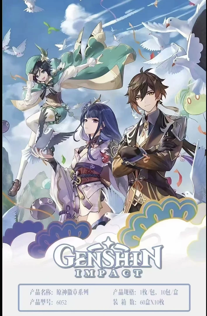 大清仓 【同人 二创】原神 吧唧徽章盲盒动漫周边（默认 代拆）