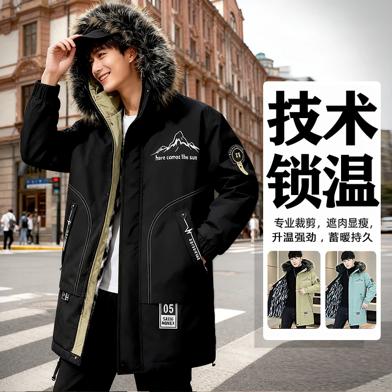 中长款棉衣男士冬季新款棉服连帽加绒加厚派克服棉袄休闲保暖外套