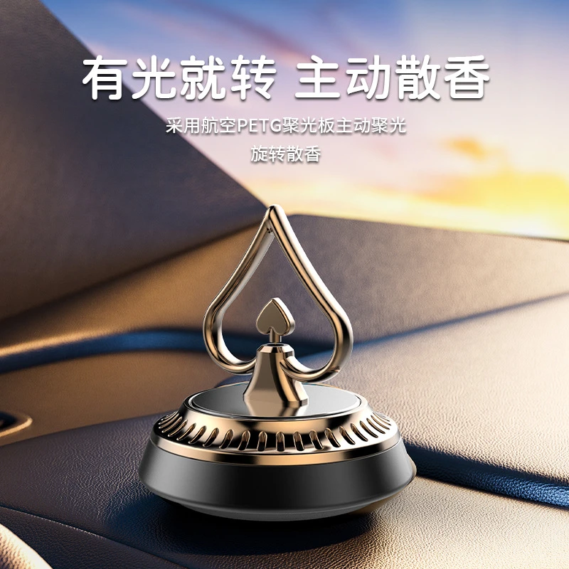 新款车载太阳能香水摆件汽车精油香氛直接车内饰中控台持久淡香