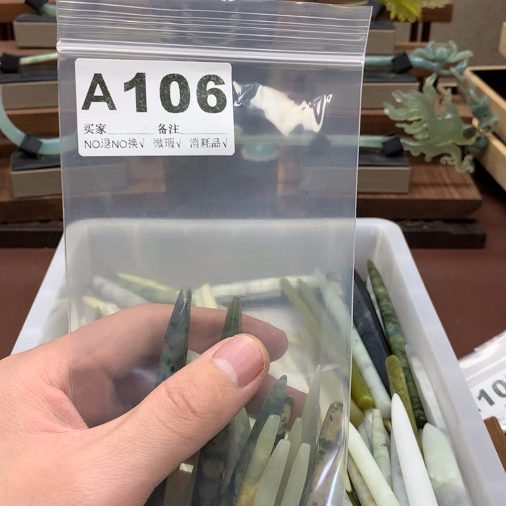 蛇纹石玉发饰未镶嵌妘*