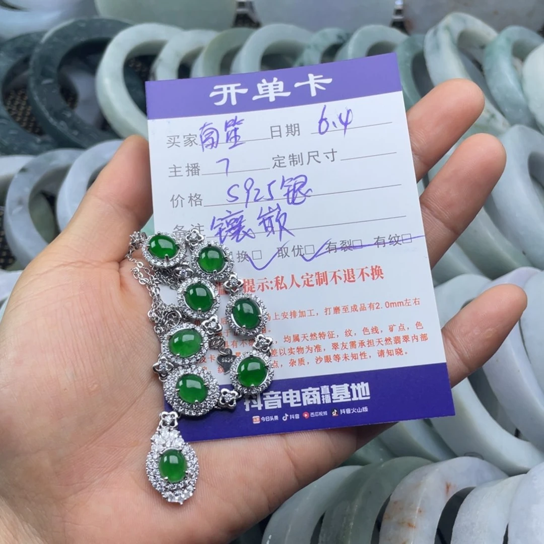 定制翡翠手镯银S925镶嵌南*。项链