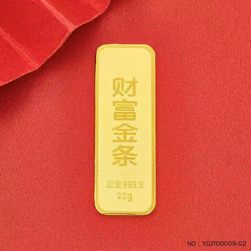 20g黄金财富金条（配亚克力盒）