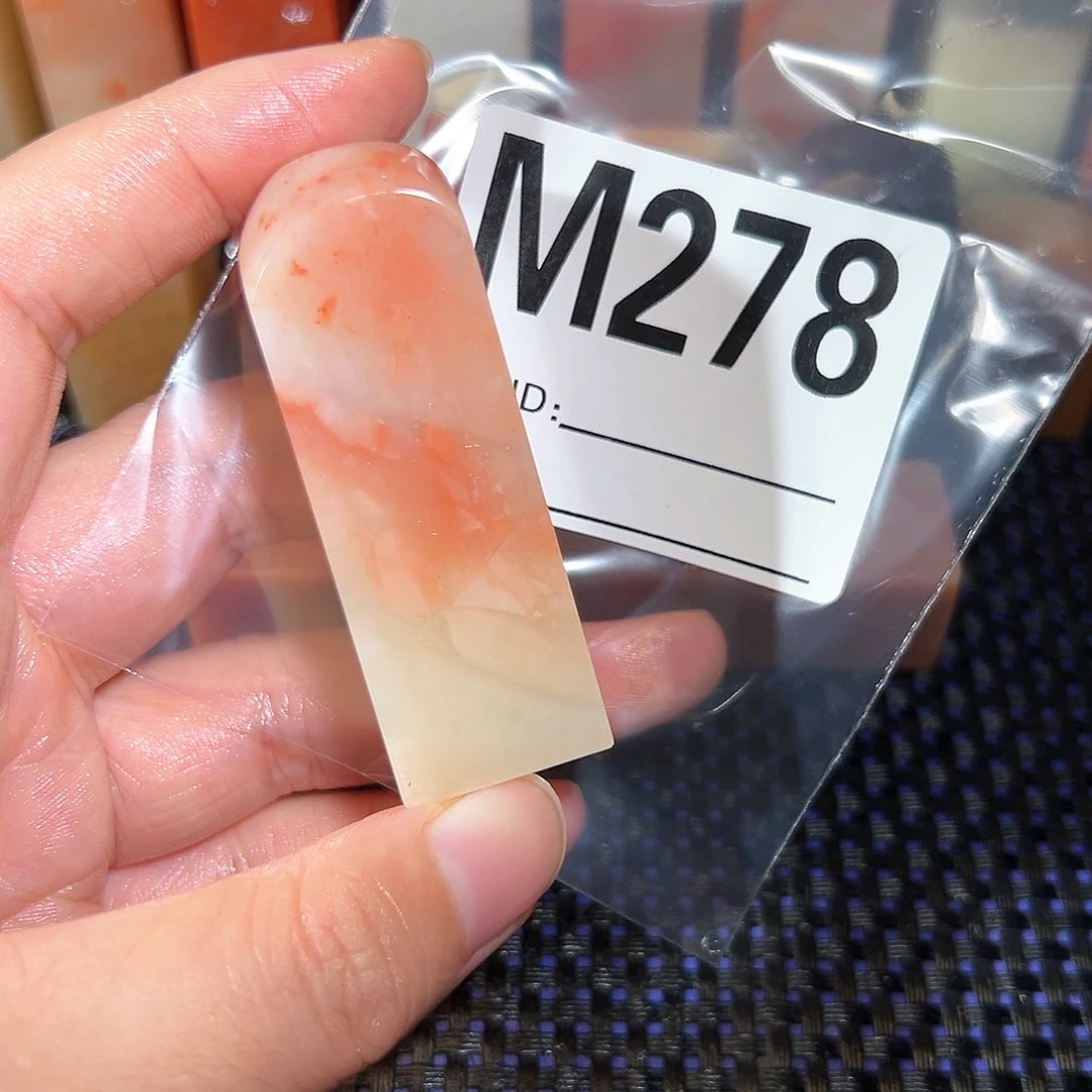 【闪购商品】寿山石印石亚*老挝石
