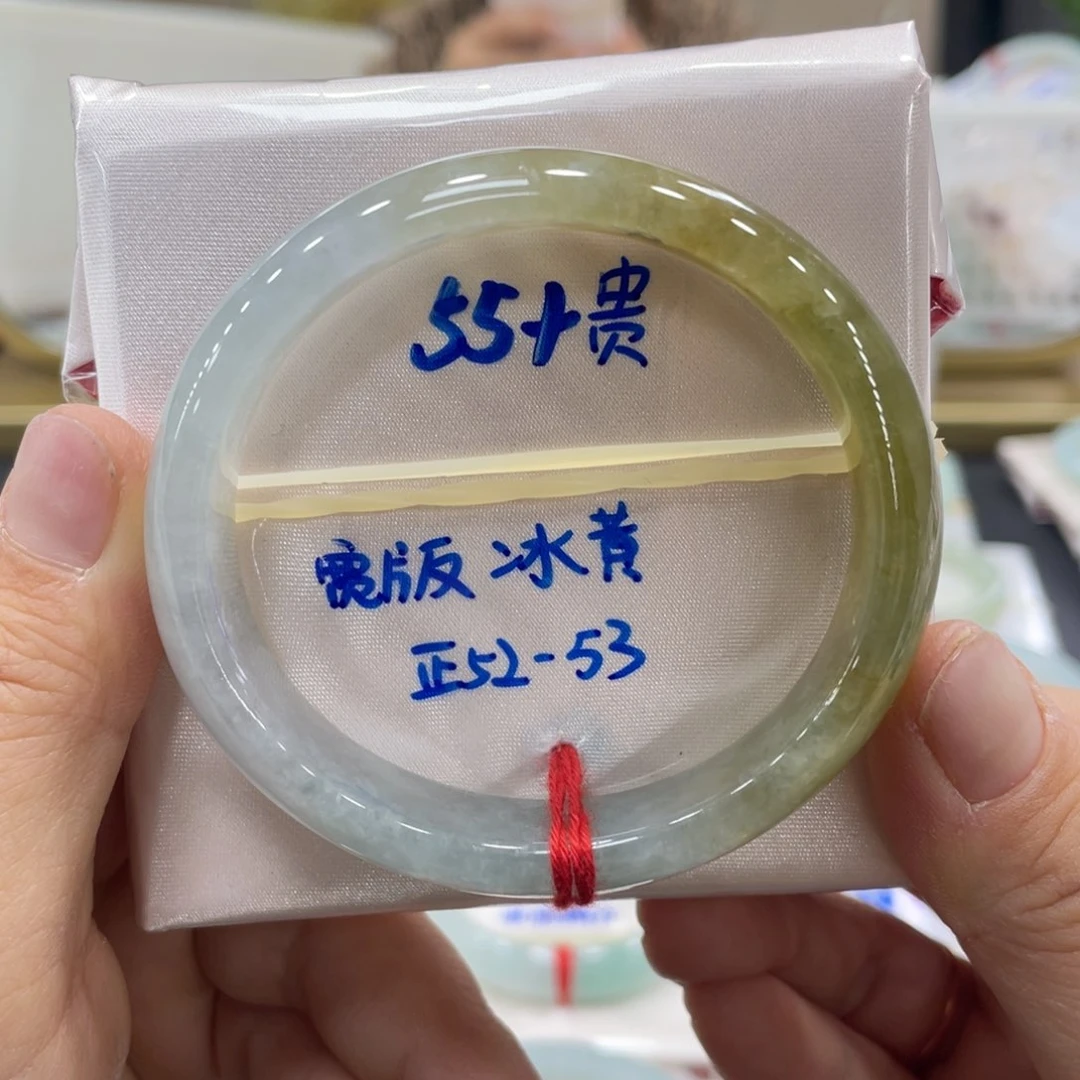 未镶嵌手镯翡翠翡翠
