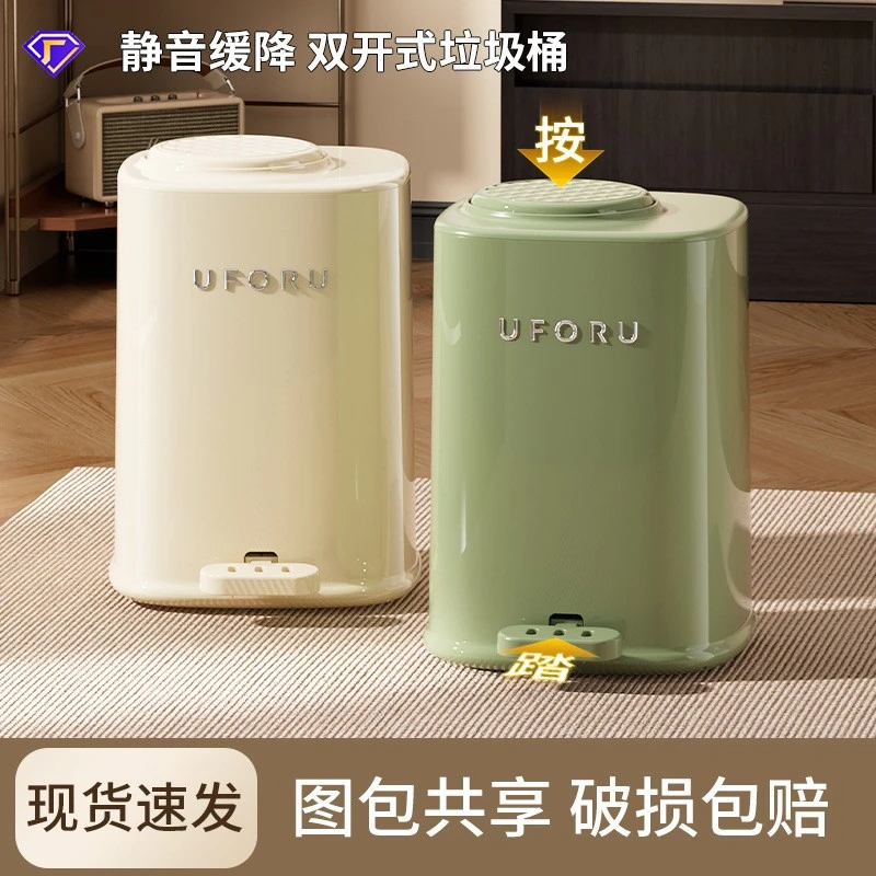 垃圾桶高颜值家用大号大容量客厅厨房脚踏按压双开密封带盖垃圾筒