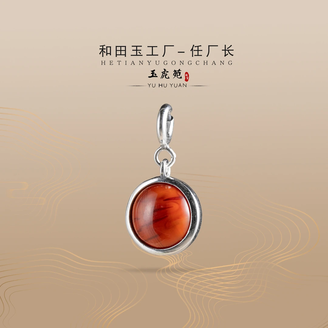 【任厂长】南红圆形包镶925银吊坠（3克+）Q扣（MFC7084）多样性发其一