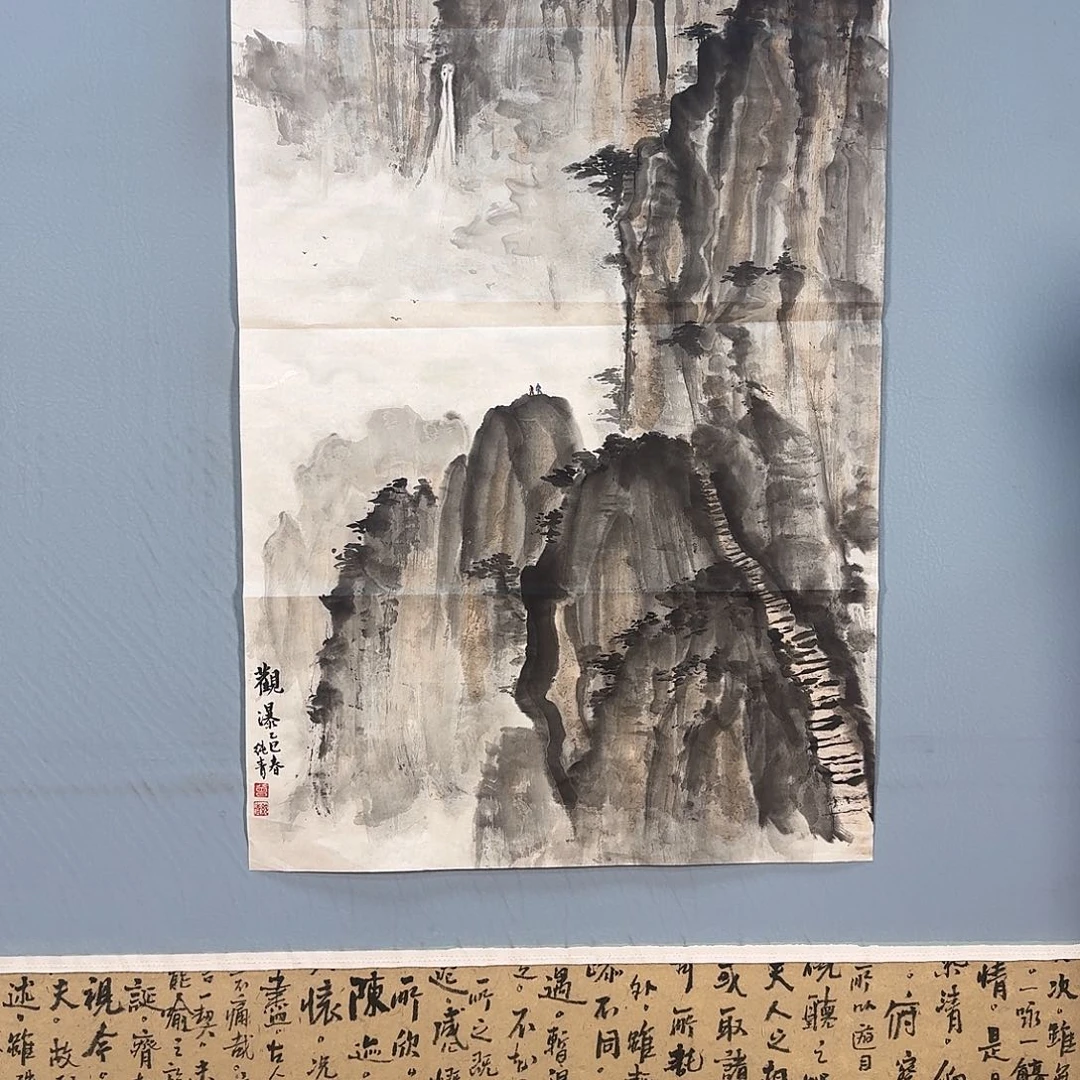 书法752 咯摸摸快乐