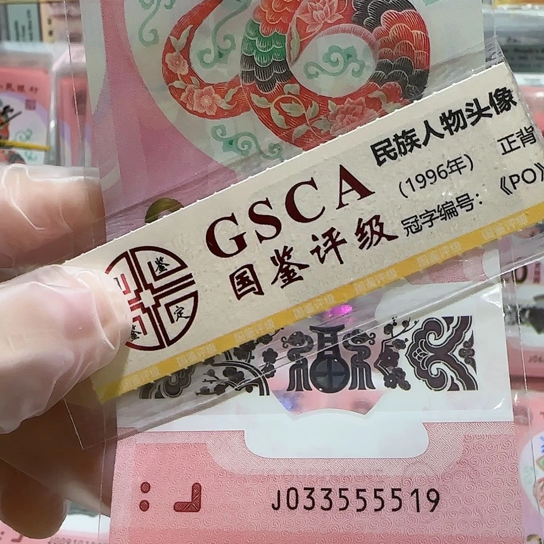 纸033555519。。。。。。。充实号狮子身