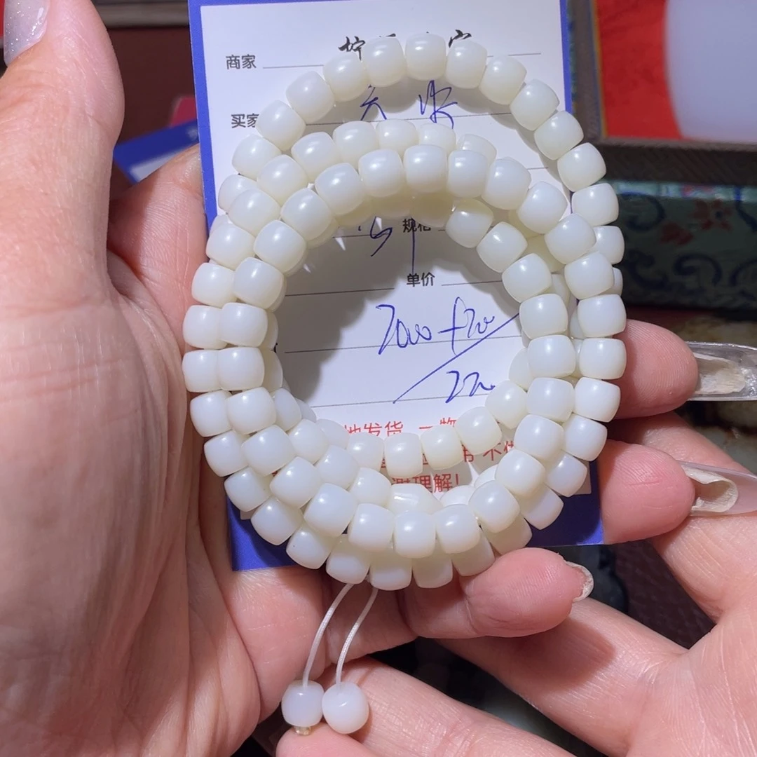 和田玉未镶嵌颈饰无***味