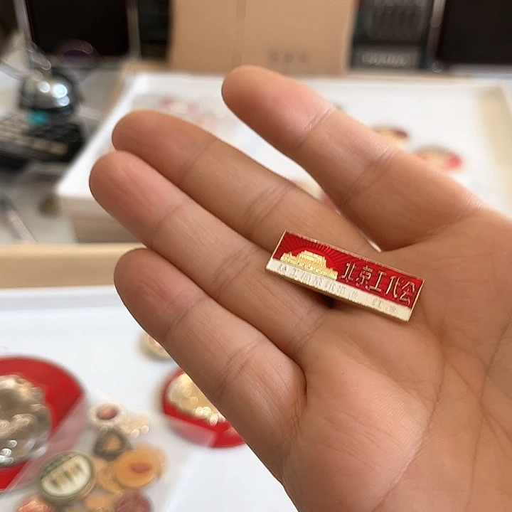 其他普通金属5****3啊啊啊啊啊啊