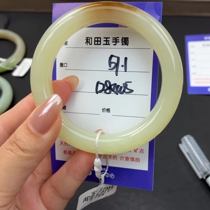 未镶嵌手镯和田玉（糖玉）
