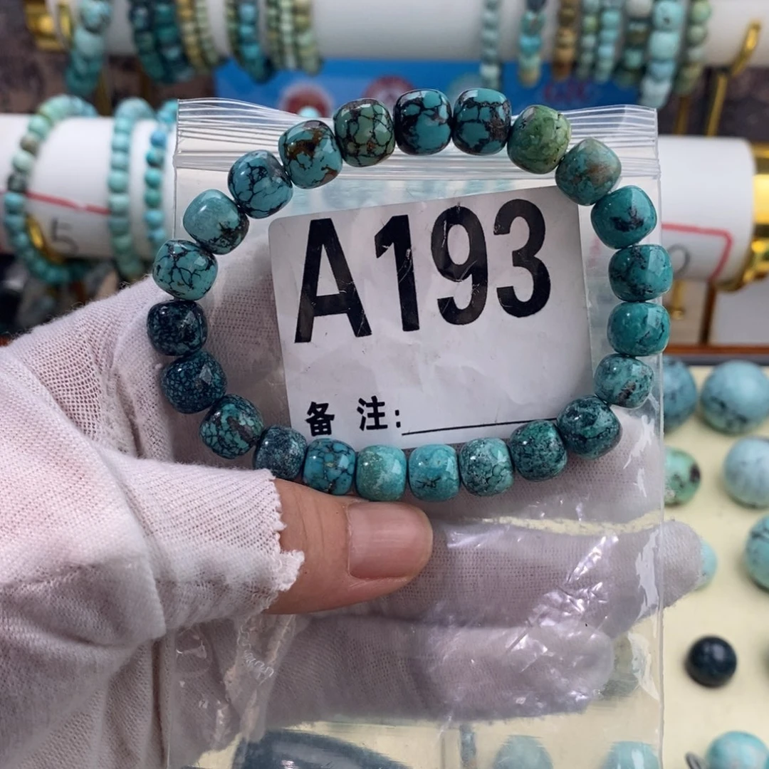 绿松石未镶嵌卡9➕老型手串你****梦
