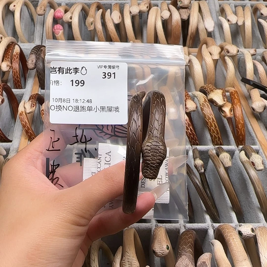 岂****木质不锈钢岂有此李