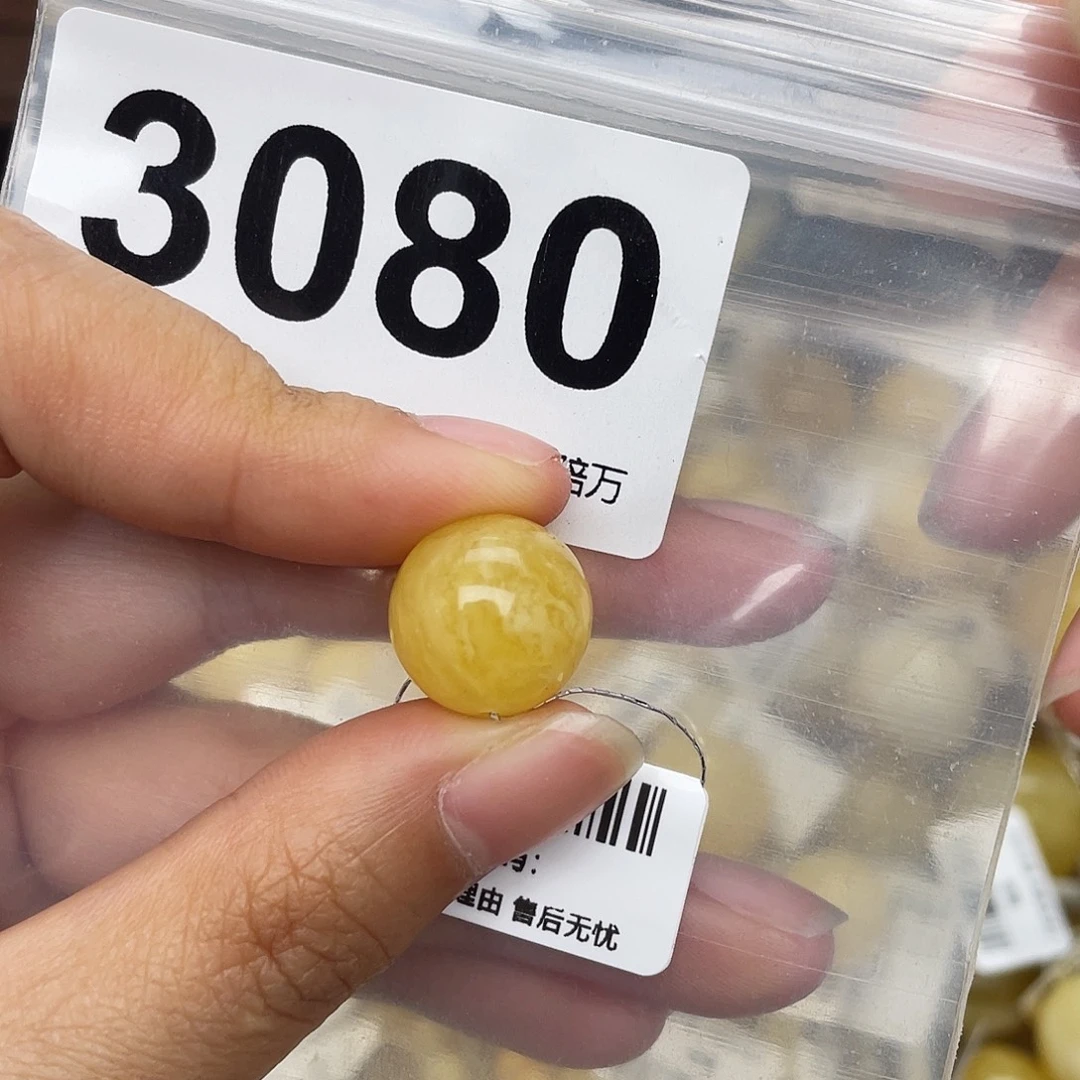 蜜蜡未镶嵌珠宝奇石14