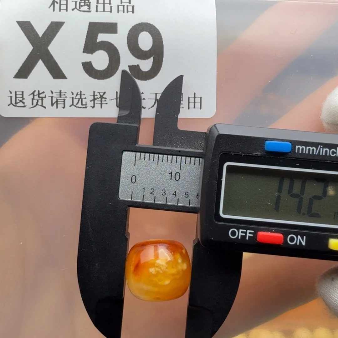 蜜蜡未镶嵌裸石蜜蜡特价