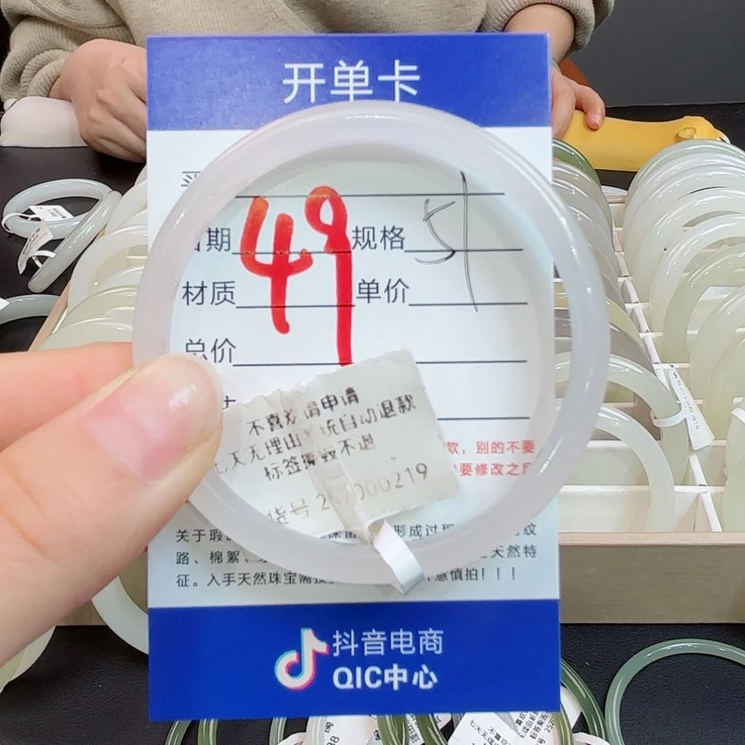 未镶嵌手镯和田玉静*子