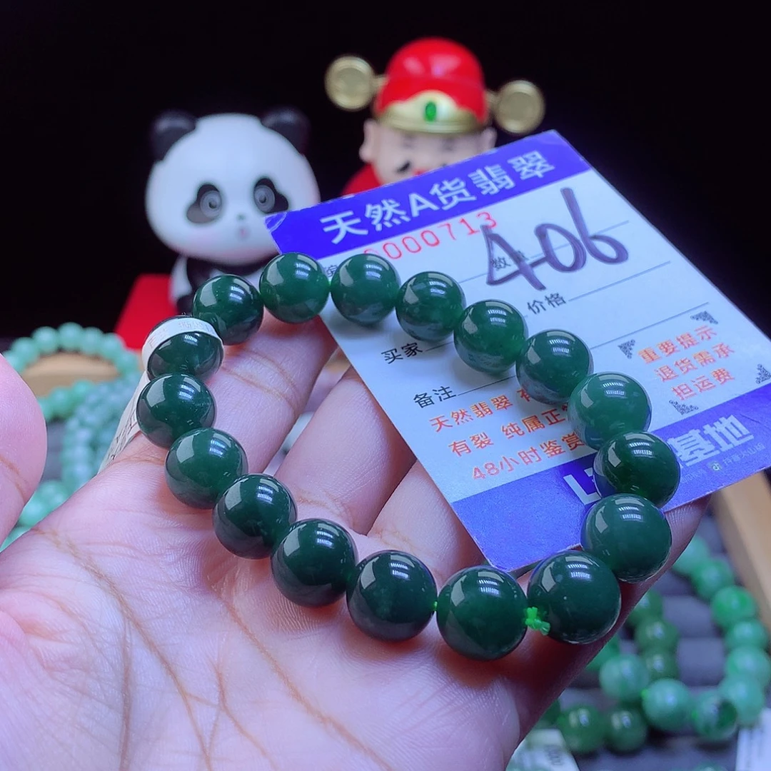翡翠未镶嵌毛衣链手串11.5