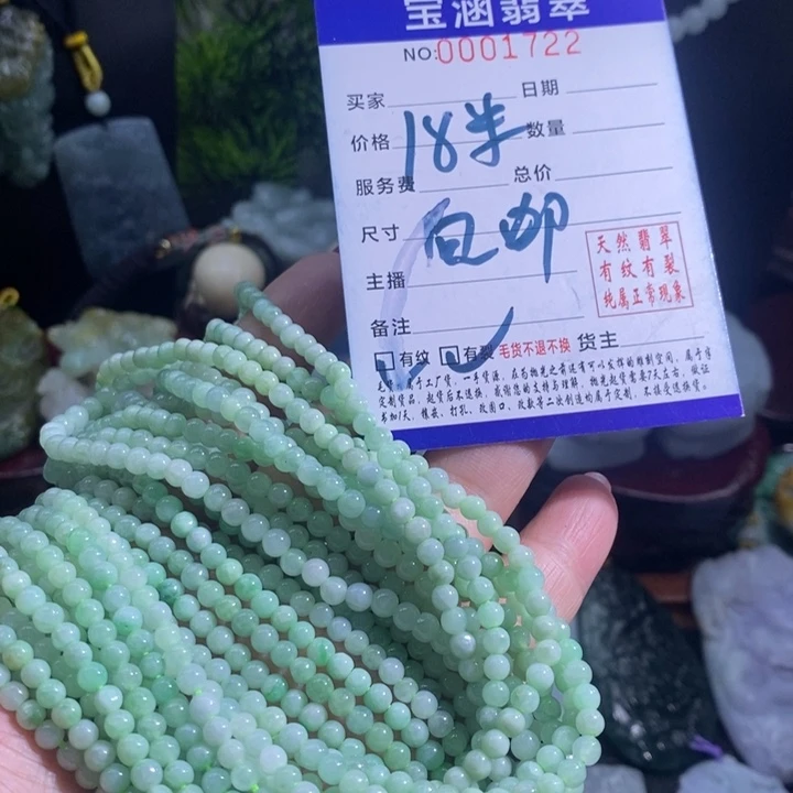 【闪购商品】颈饰未镶嵌翡翠多样性发1