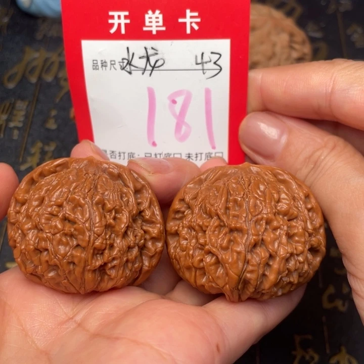 吊坠桃核文玩的好