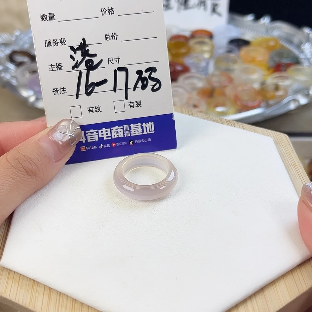 玛瑙/玉髓未镶嵌戒指147