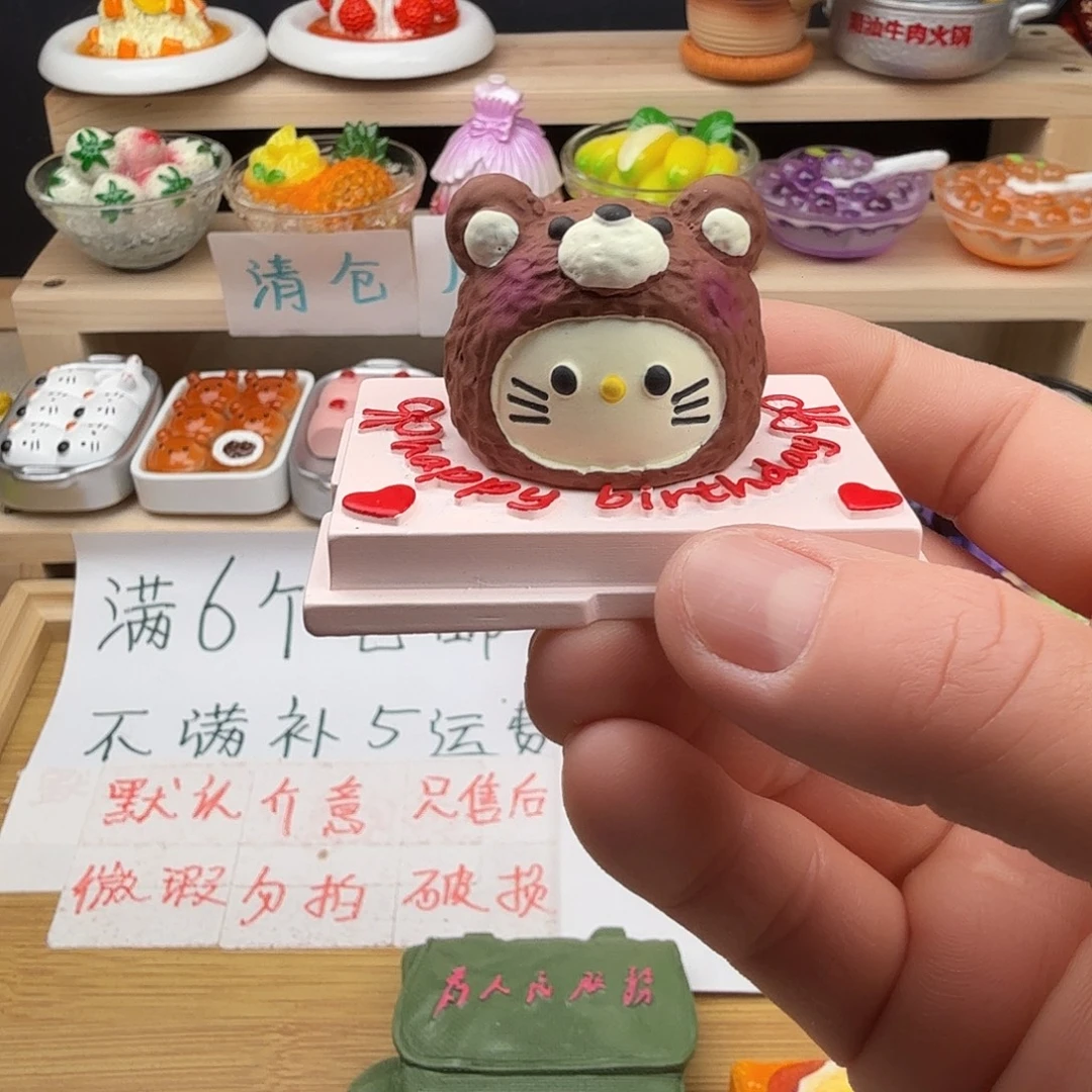 树脂食玩冰箱贴 凭开箱视频售后