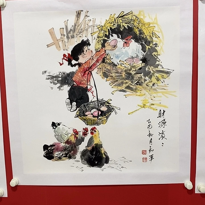 书法国画国画国画