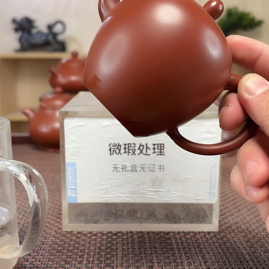 九***️茶壶紫砂微瑕处理
