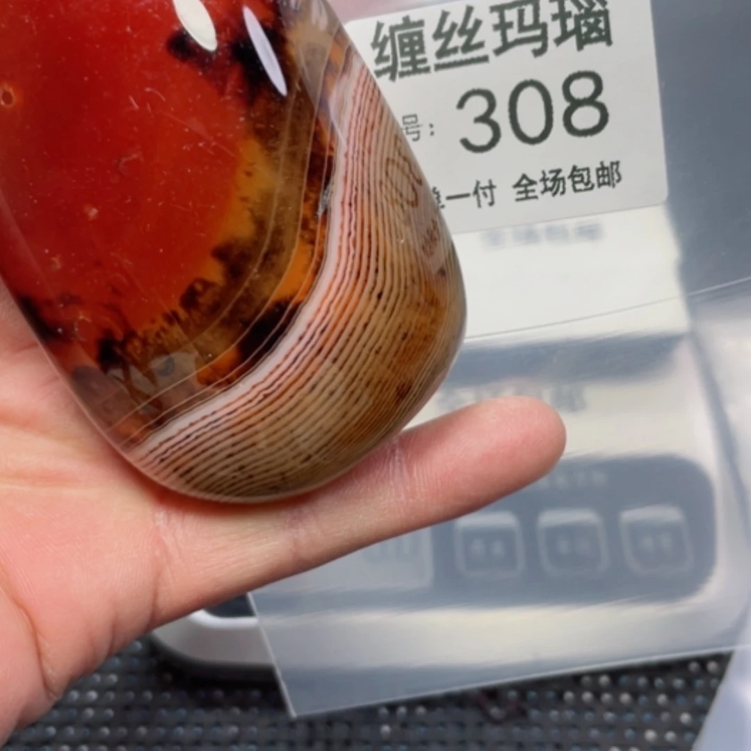【闪购商品】玛瑙/玉髓颈饰未镶嵌