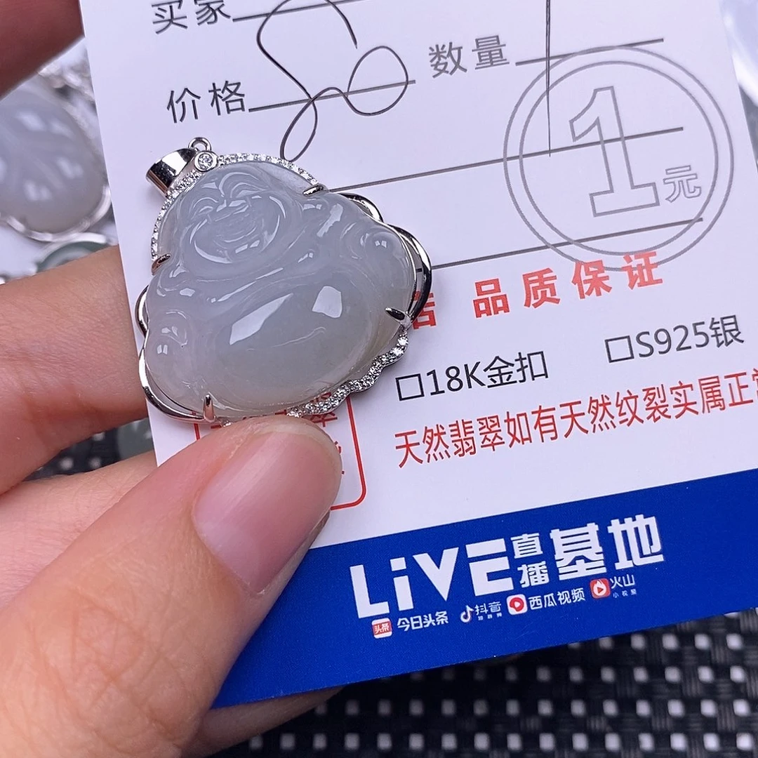 翡翠银S925镶嵌颈饰