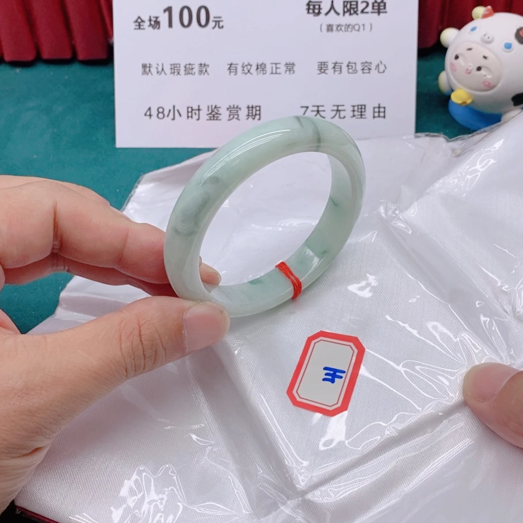 翡翠手镯未镶嵌411111/56