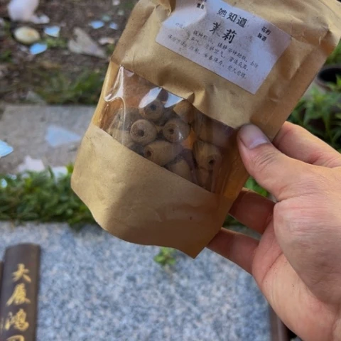 随***.杂色豆（科檀/科特迪瓦檀木）