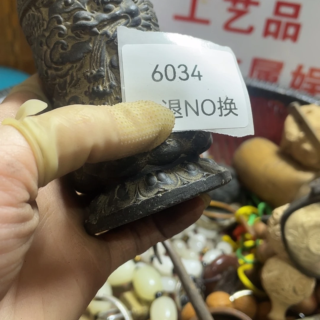 康***藏瓷片6034号工艺品