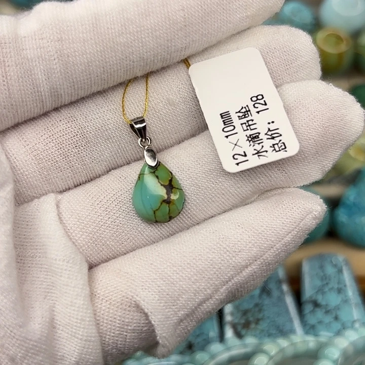 绿松石未镶嵌颈饰