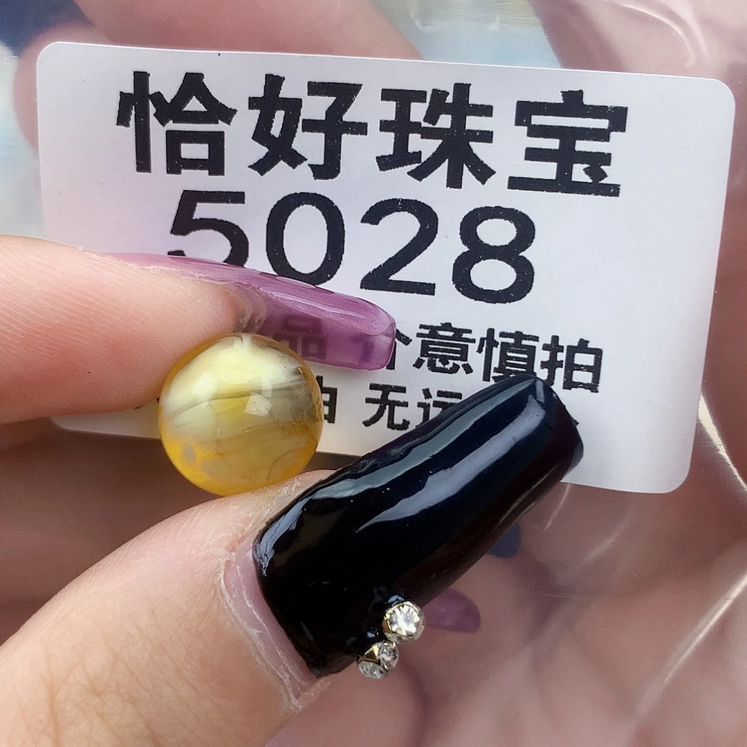 琥珀未镶嵌珠宝奇石12接近全