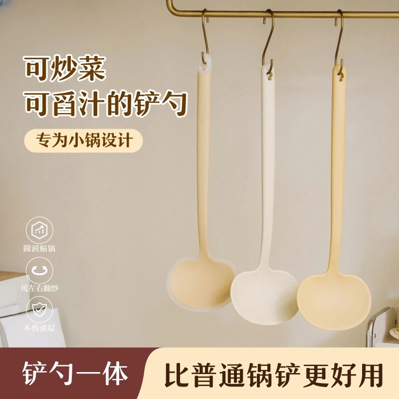 佳美萱设计硅胶蘑菇铲大小号可选铲勺一体家用涂层锅锅铲勺
