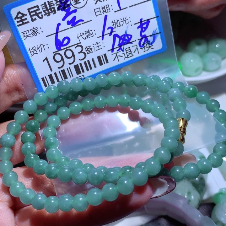 翡翠未镶嵌颈饰菩*根