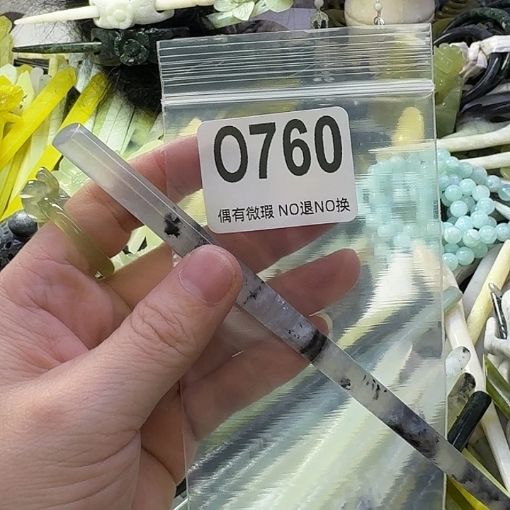 @***冚蛇纹石玉合金发饰