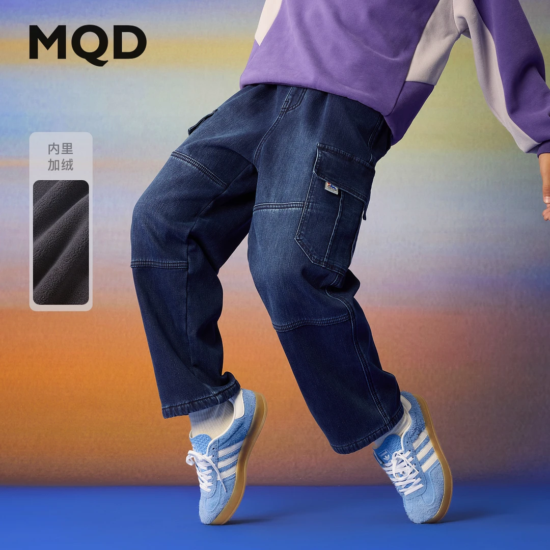 【伞兵裤】MQD男童25冬新款工装裤多口袋户外露营牛仔裤9654W1406
