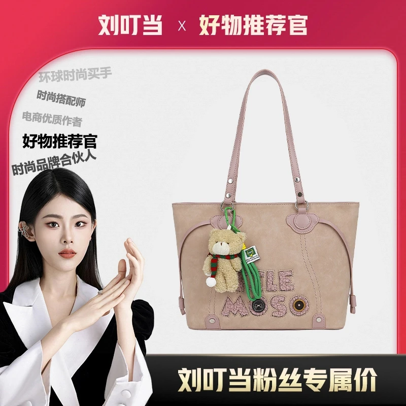 【刘叮当甄选】2025年时尚新款纯色绣线单肩托特包