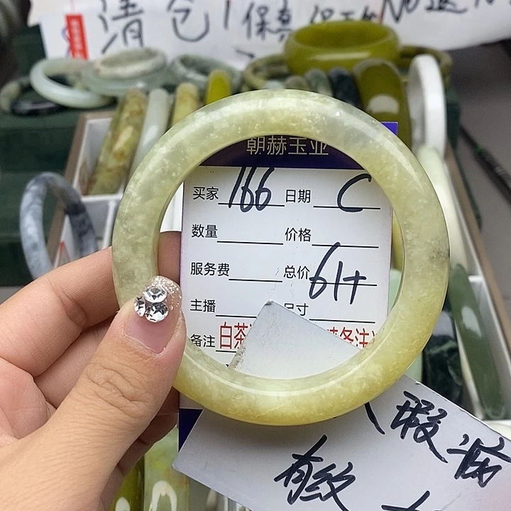 蛇纹石玉未镶嵌手链