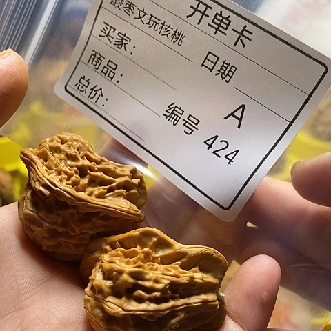 高***磊把件桃核自产自销……