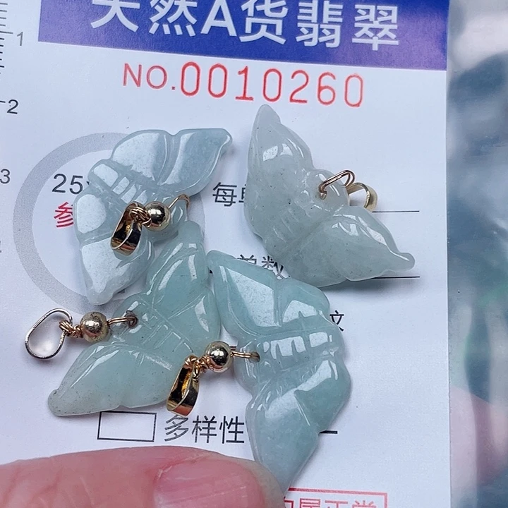 吊坠(赠链)未镶嵌翡翠