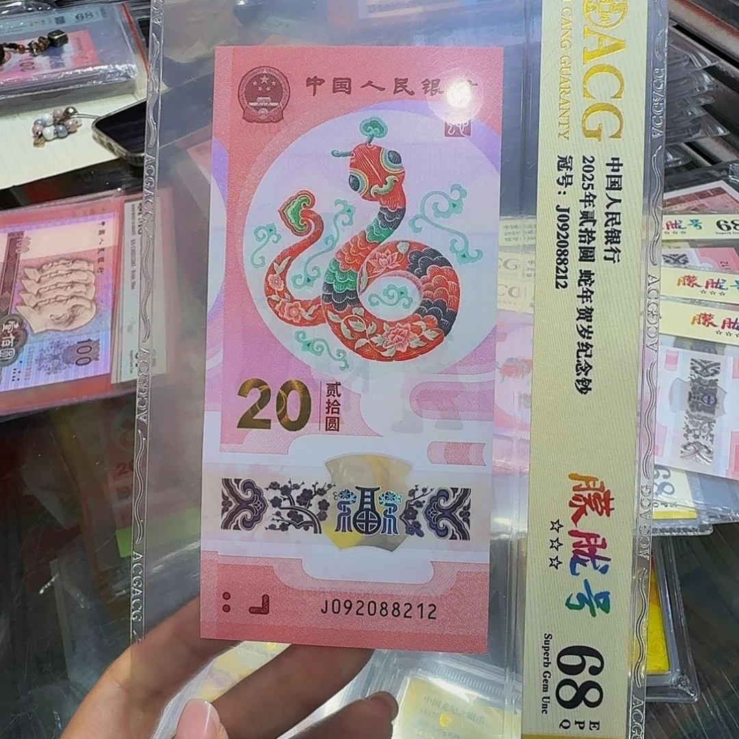 蛇钞朦胧金标68分，092088212