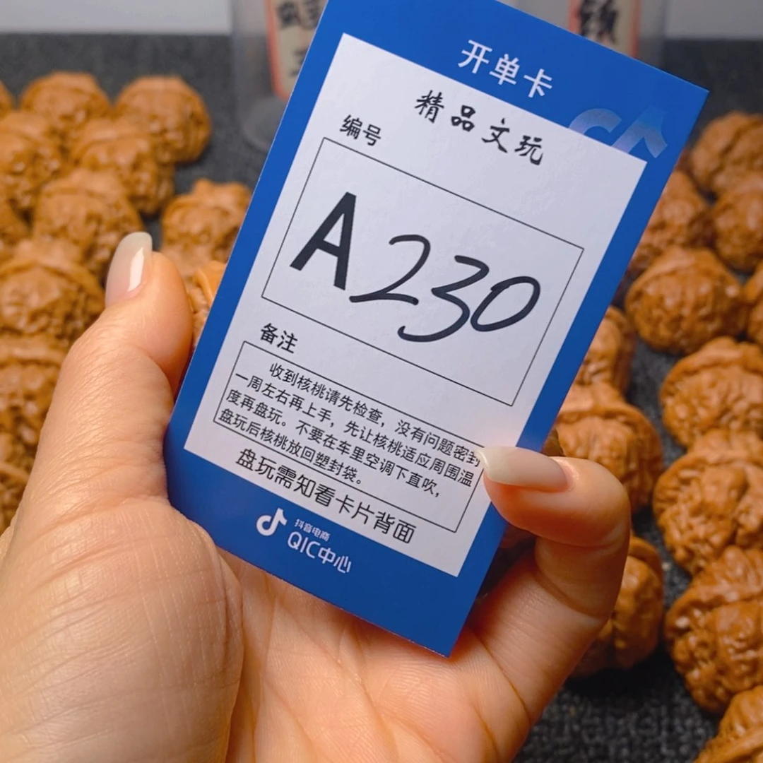 把件文玩核桃S*y蛤蟆